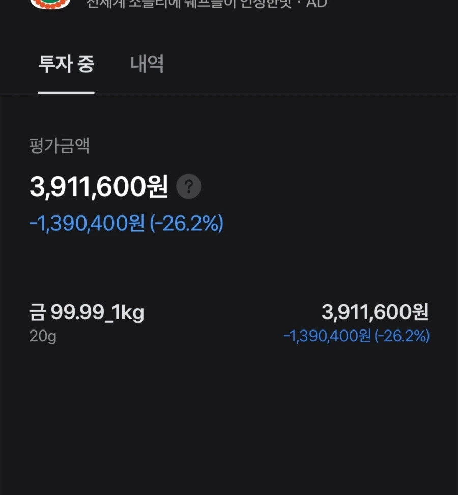 금값 붐은 온다고 했지!!!!_2.webp