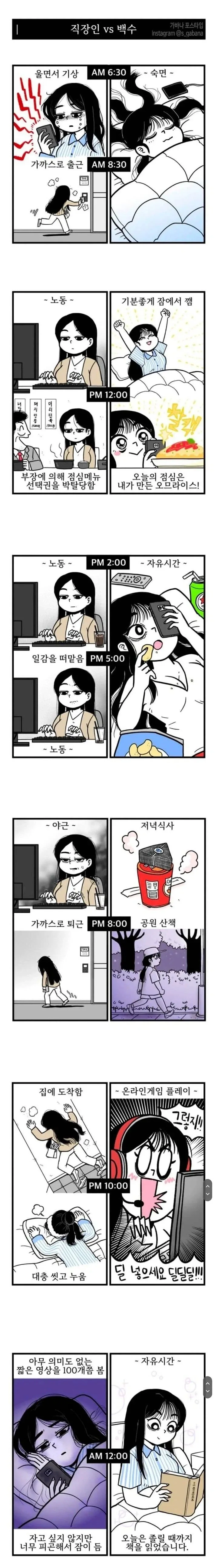 참된교사 이미지 3