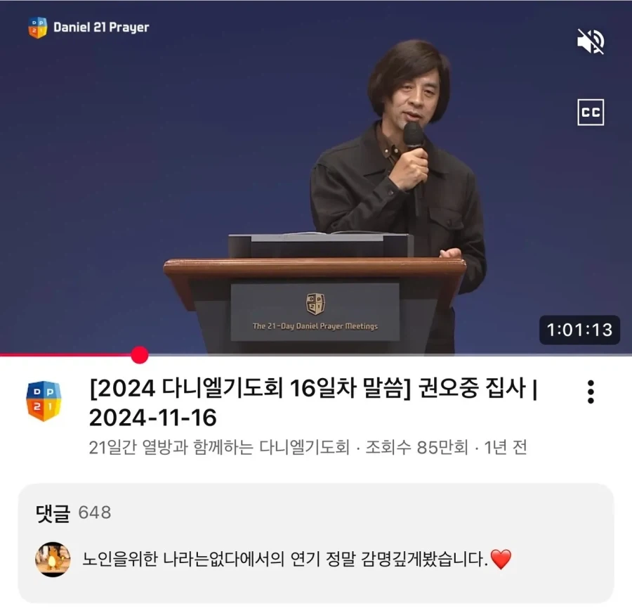 "그려봐. 내 알몸" 이미지 21