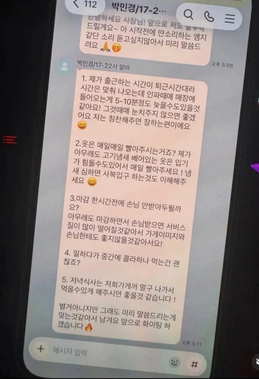 "그려봐. 내 알몸" 이미지 20