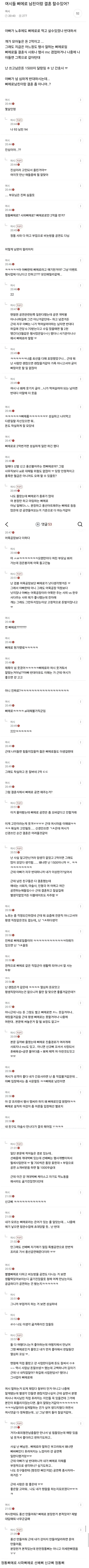 실제로는 안해 본 작가들 대표 이미지