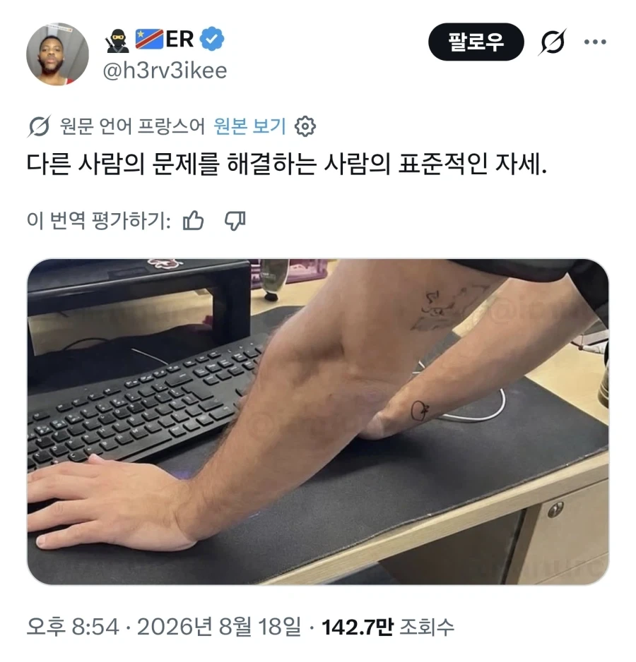 실사판 건담 촬영현장 유출사진들 대표 이미지