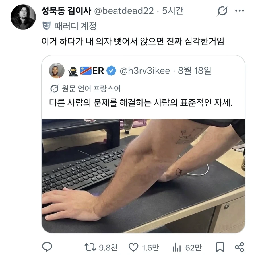 사람 사는곳은 다 비슷비슷하구나 ㅋㅋ_2.webp