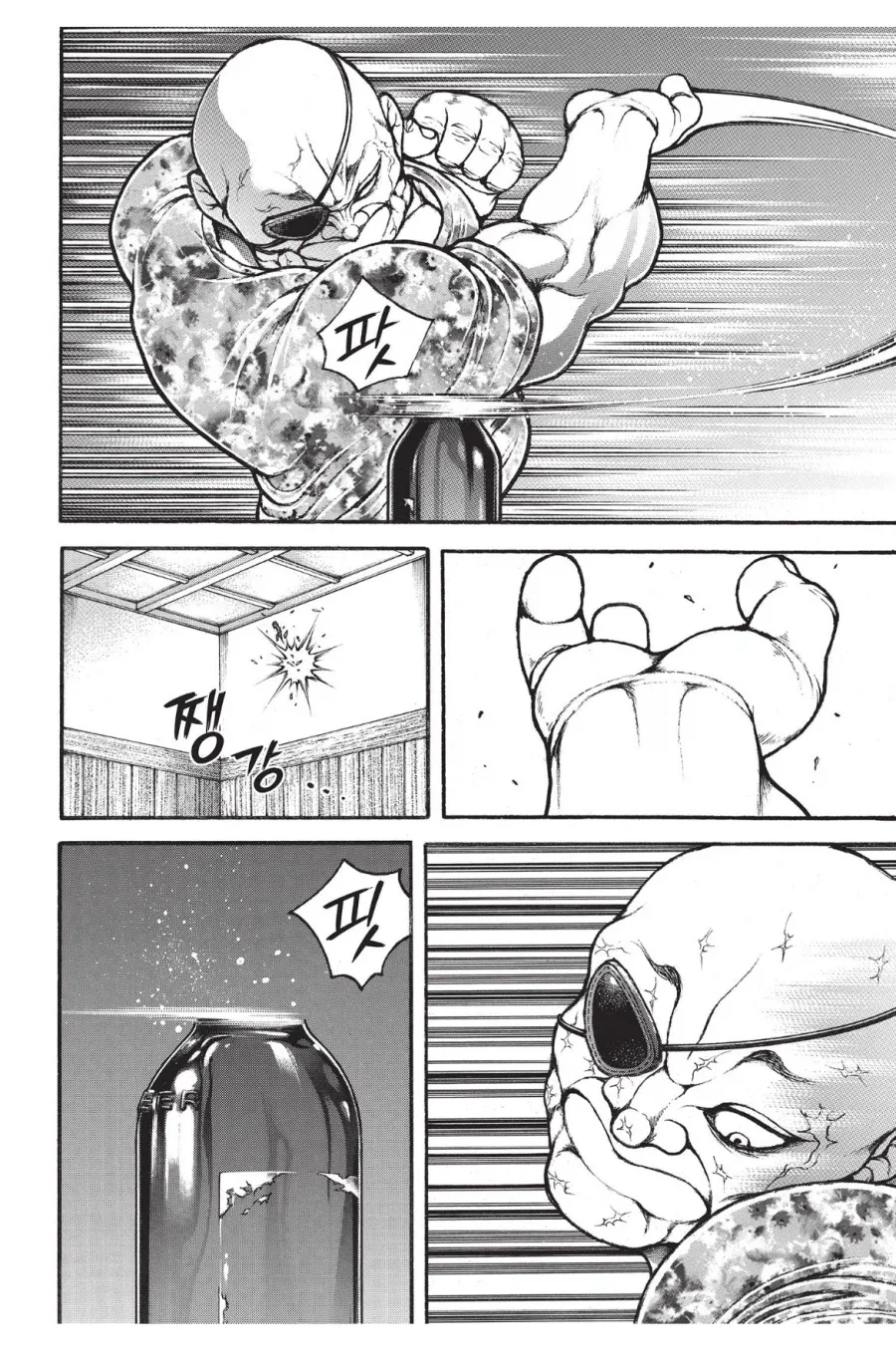 바키] 오로치 도포 이새끼가 짤의 진실_2.webp