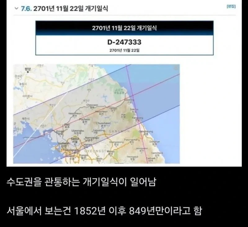 공기밥/순대부속 무한리필.jpg 이미지 2