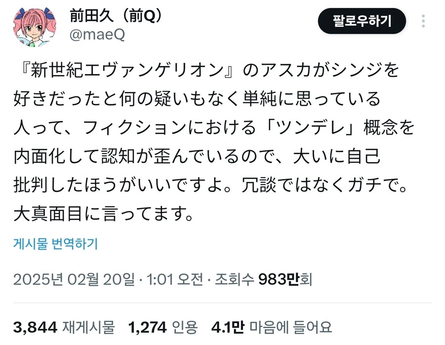 보추 자위!! 이미지 2