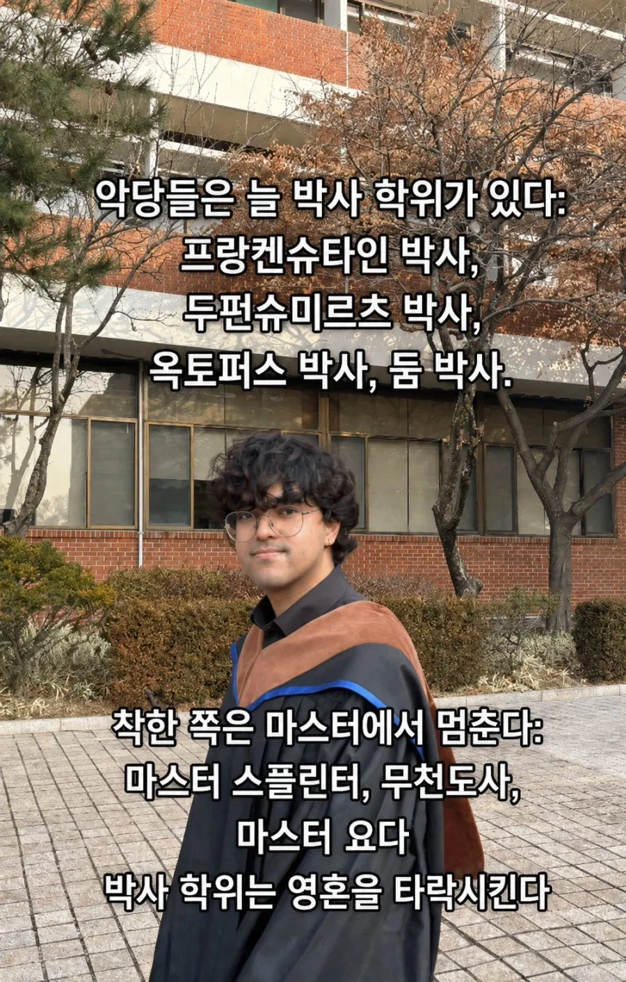 보추 자위!! 대표 이미지