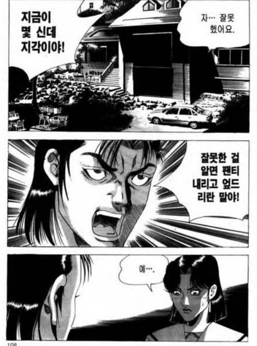 긍정적인 사람들이 쓴 리뷰 대표 이미지