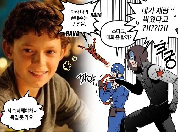 이젠 UFC가 될 한국 전통 풍습 대표 이미지