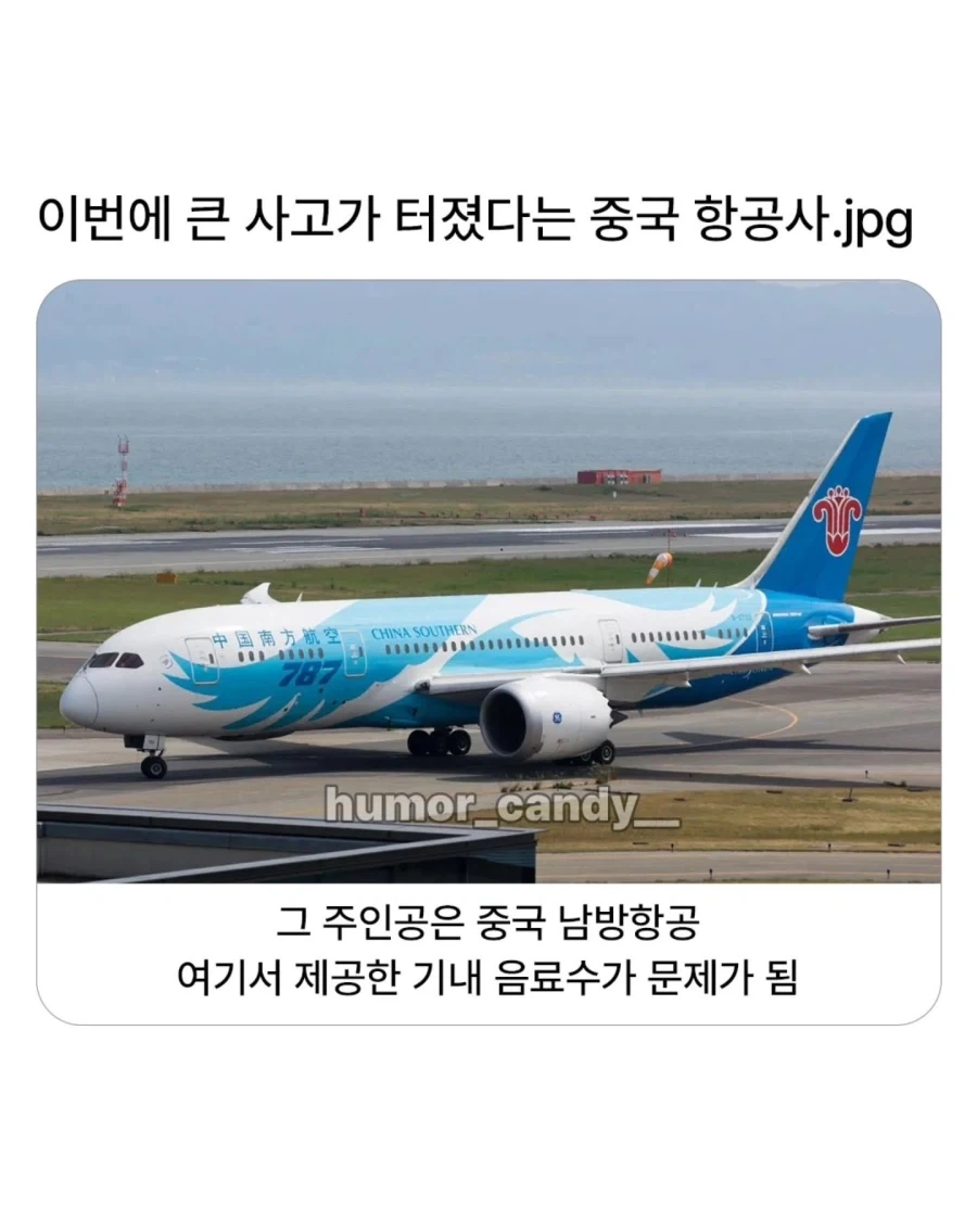문자 스캠 당할 때 입장 곤란해지는 상황 이미지 9