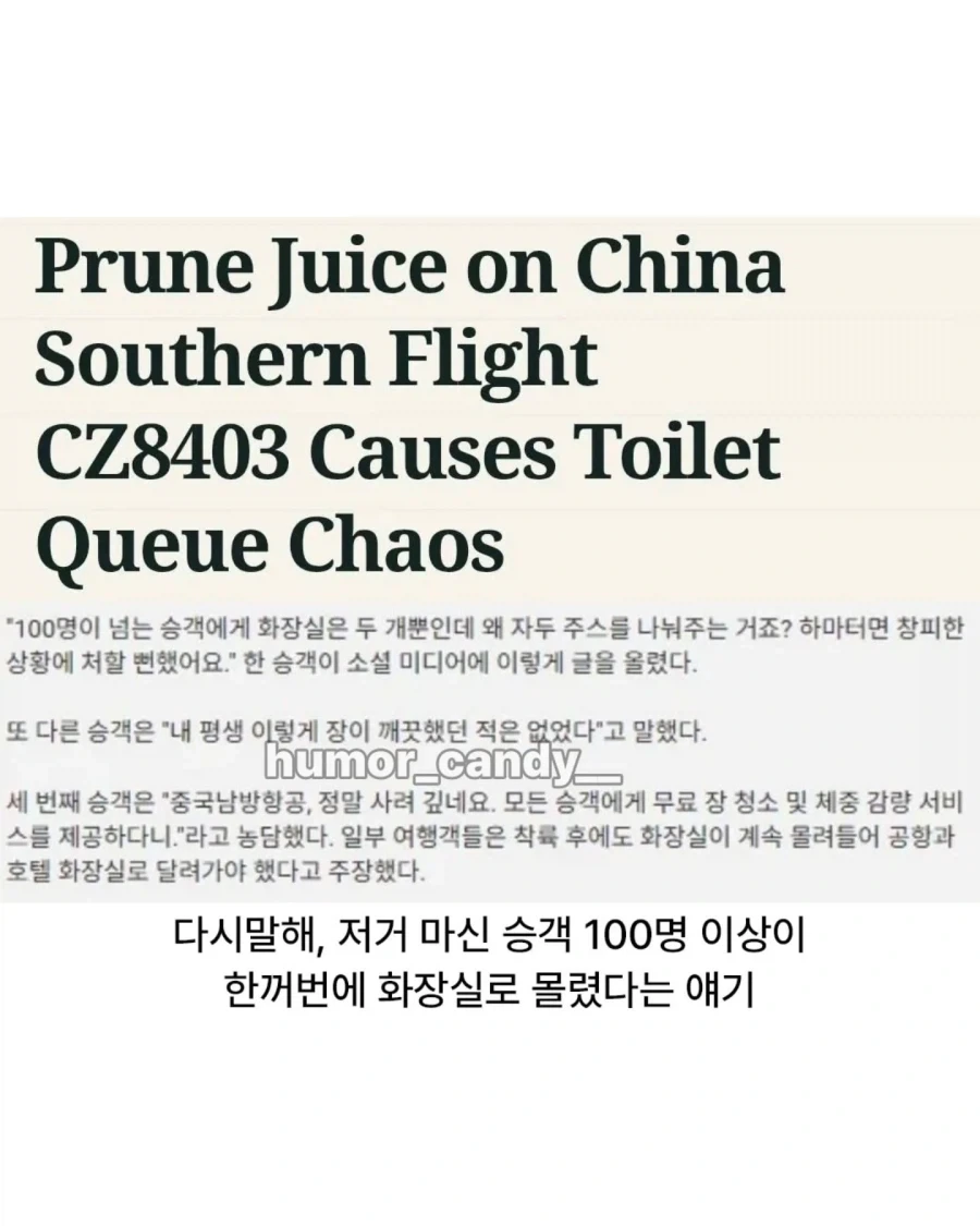 대형사고가 터진 중국 항공사_6.webp