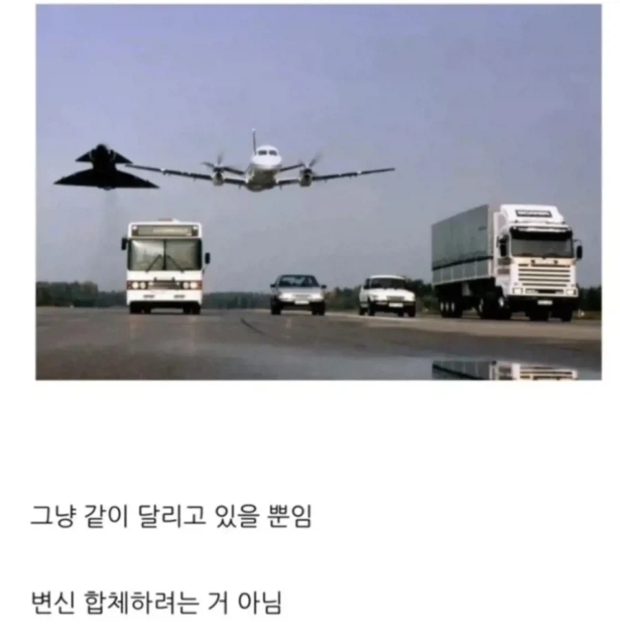 문자 스캠 당할 때 입장 곤란해지는 상황 이미지 7