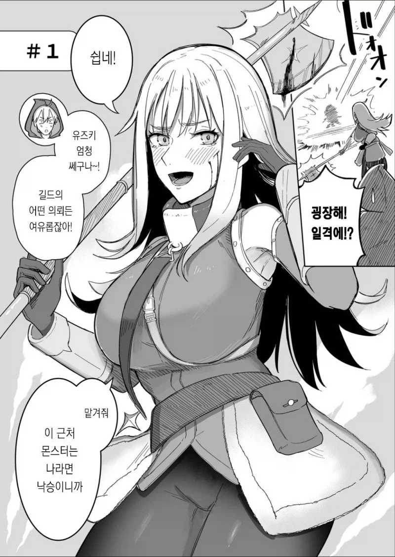 문자 스캠 당할 때 입장 곤란해지는 상황 이미지 6