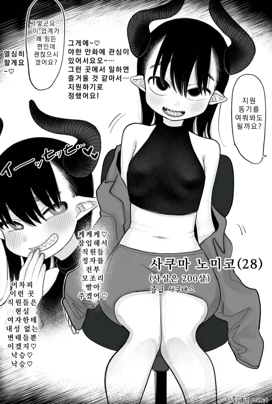 문자 스캠 당할 때 입장 곤란해지는 상황 이미지 3