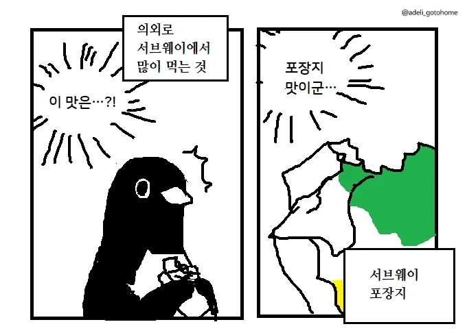 서로를 너무 싫어하는 남매.jpg 이미지 2