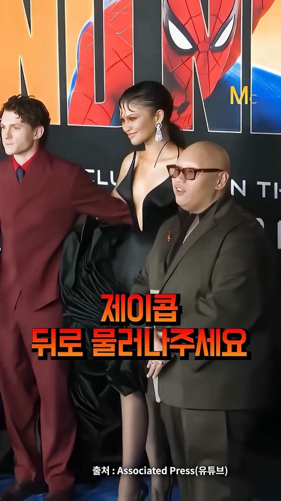 솔직히 난 젠데이아 관련으로 별 생각 없엇는데_2.webp