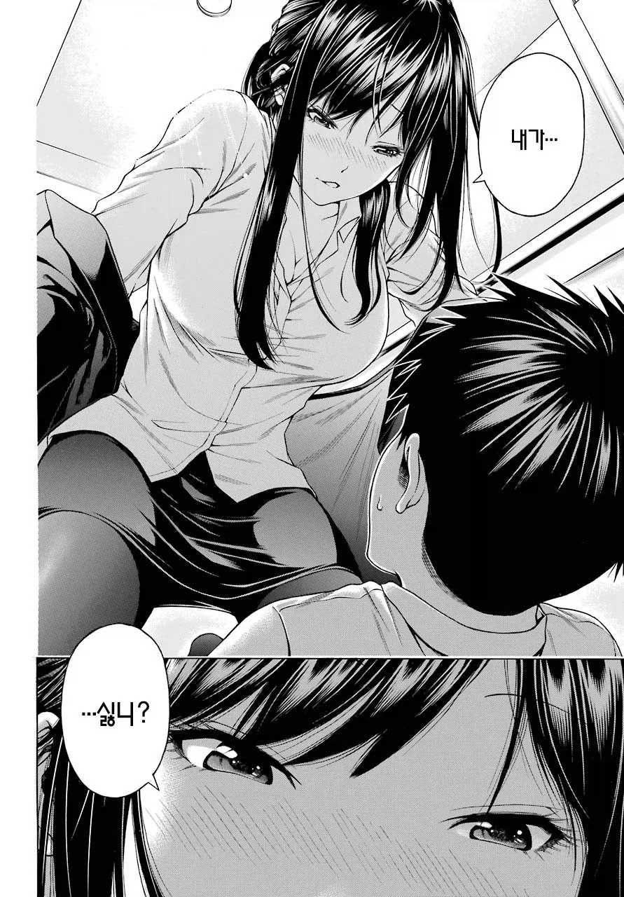 선생님의