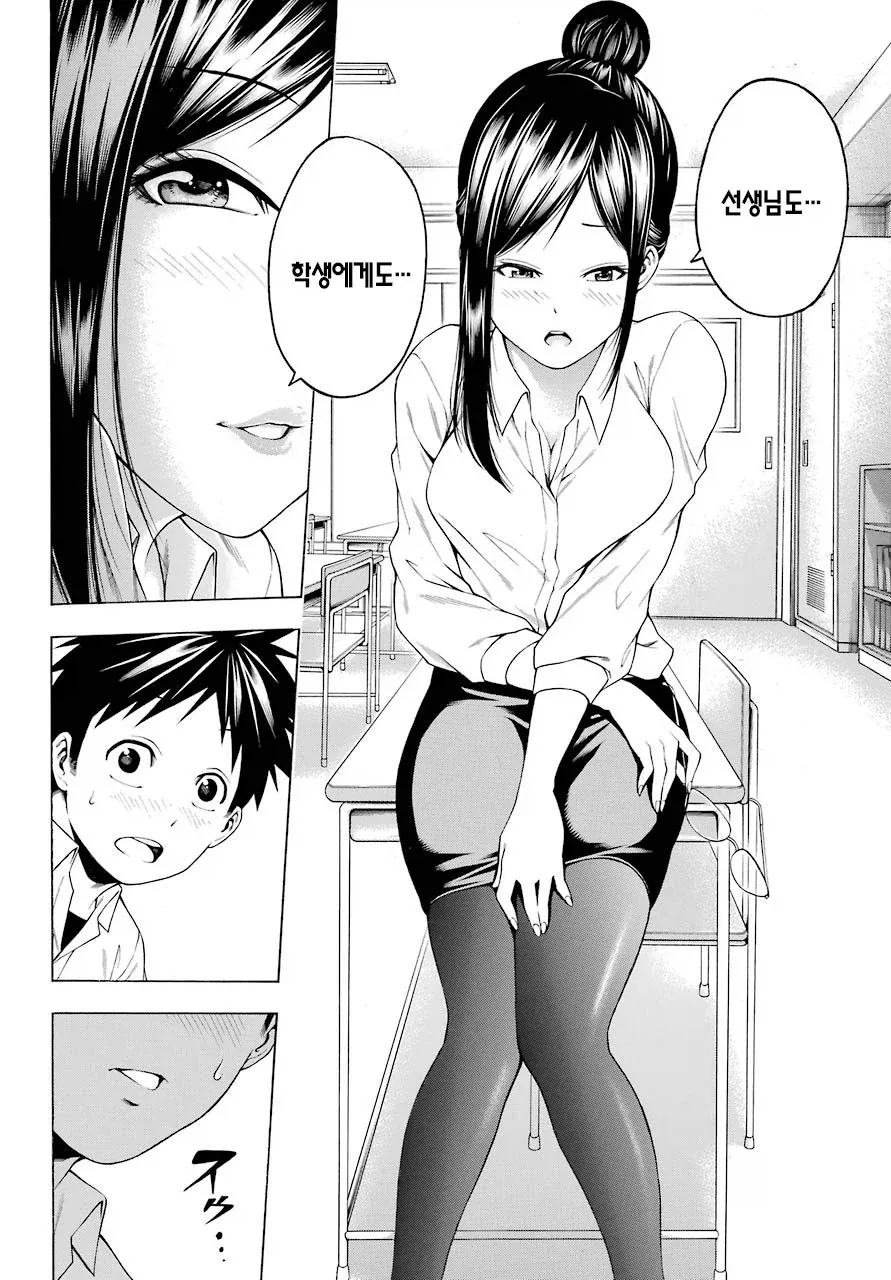 선생님의