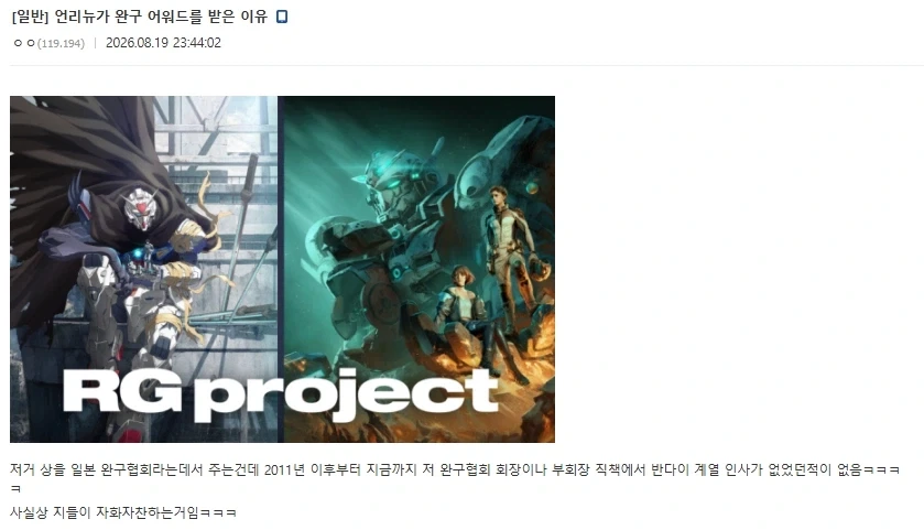 일본 완구 어워드 2026 대상 수상 상품_4.webp