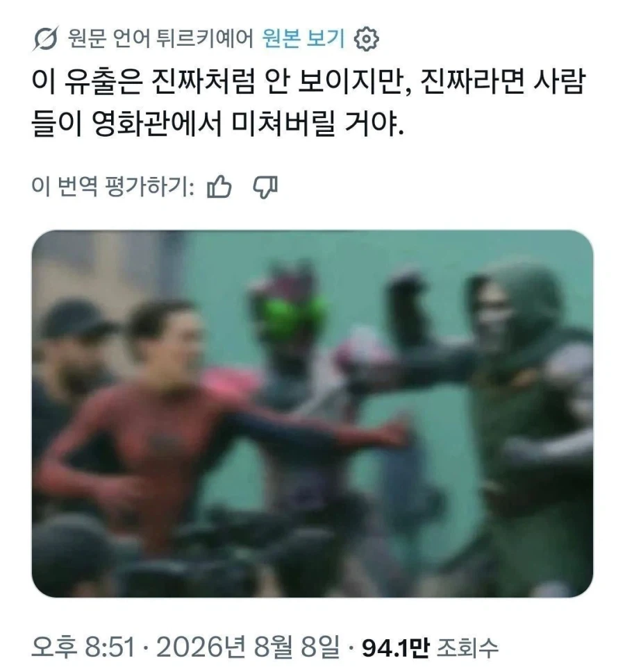 퇴근하고 돌아왔더니 혼자 남겨진 43세 유부남 이미지 2