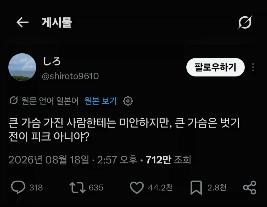 하영 이미지 점점 나락가네 대표 이미지