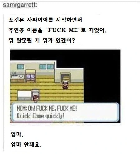 비에 젖은 검스는 대표 이미지