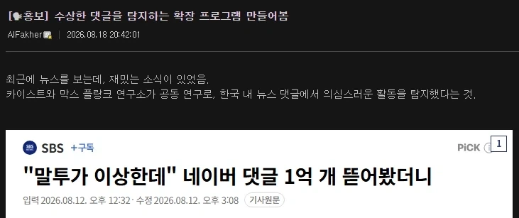 젠다야가 똑같은 캐릭터만 맡는다는 말도 웃긴게 대표 이미지
