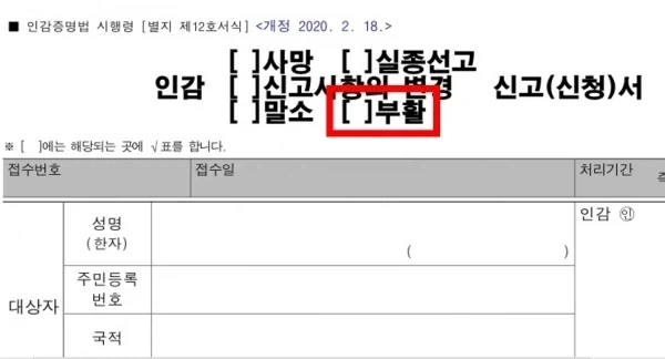 장례식장에서 하면 안되는 행동들!_2.webp