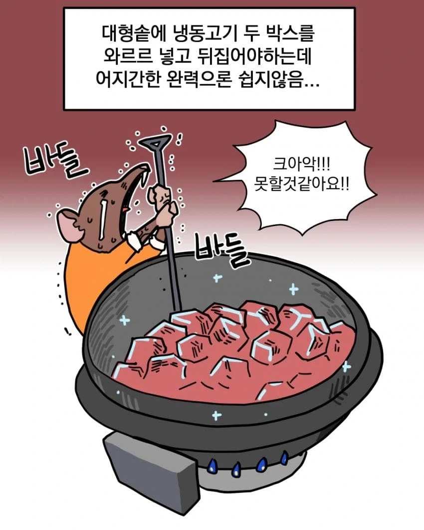 급양)제육 200인분 하는법_2.webp