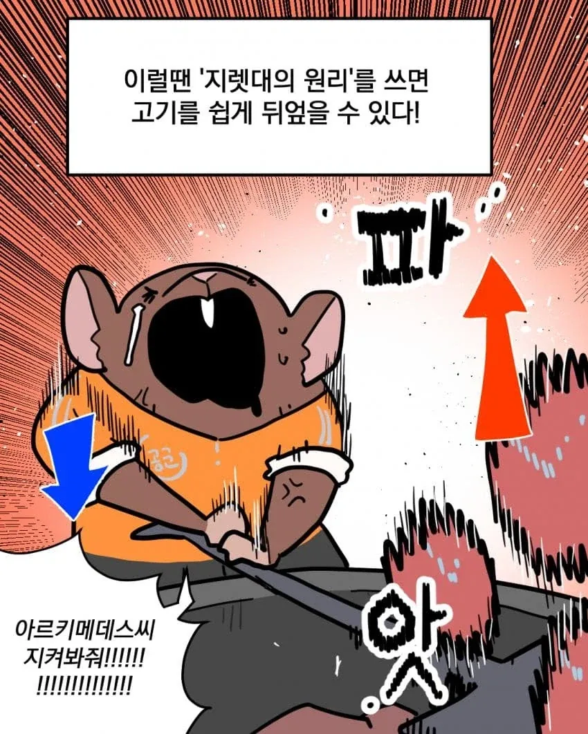급양)제육 200인분 하는법_3.webp