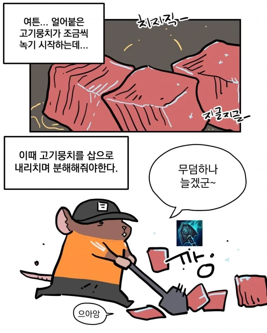 급양)제육 200인분 하는법_6.webp