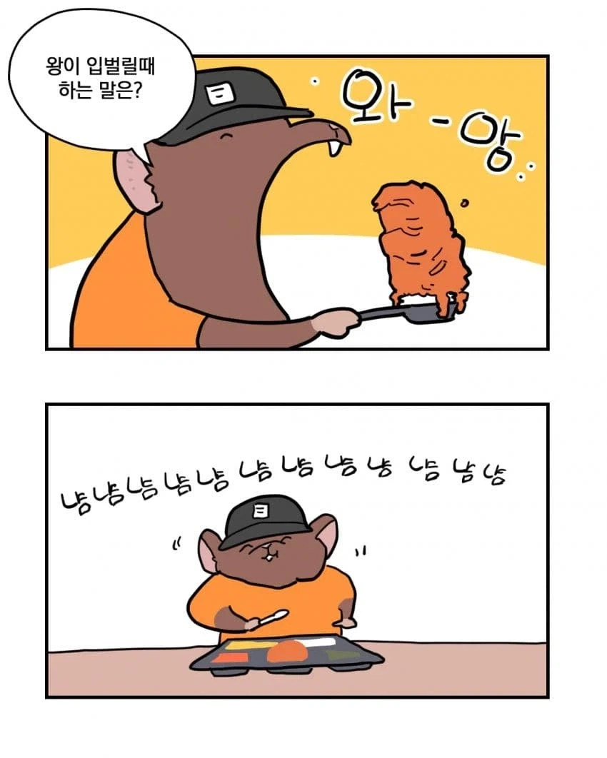 급양)제육 200인분 하는법_10.webp