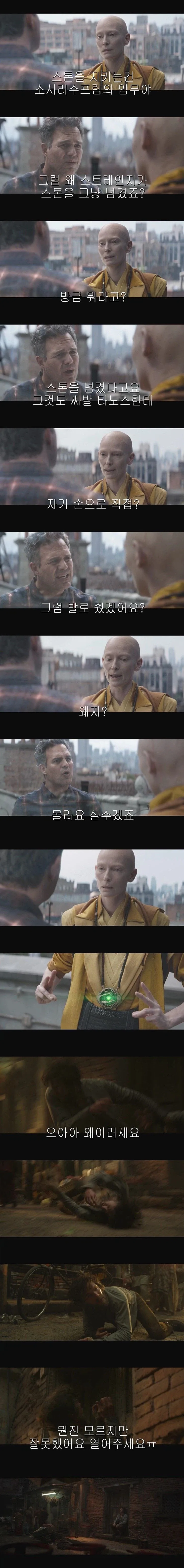 200kg 여성을 보고 흥분한 남성들 대표 이미지