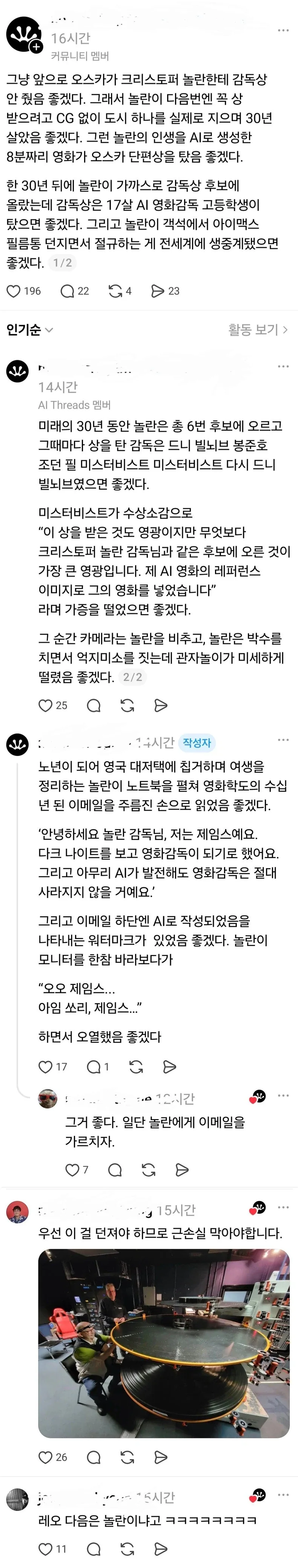 복리의 빠워를 보여주는 도라에몽.jpg 이미지 2