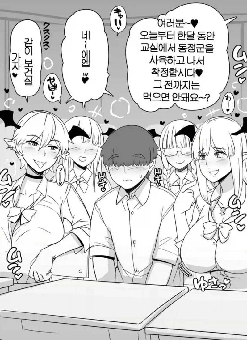 귀멸)하쿠지씨... 이미지 2