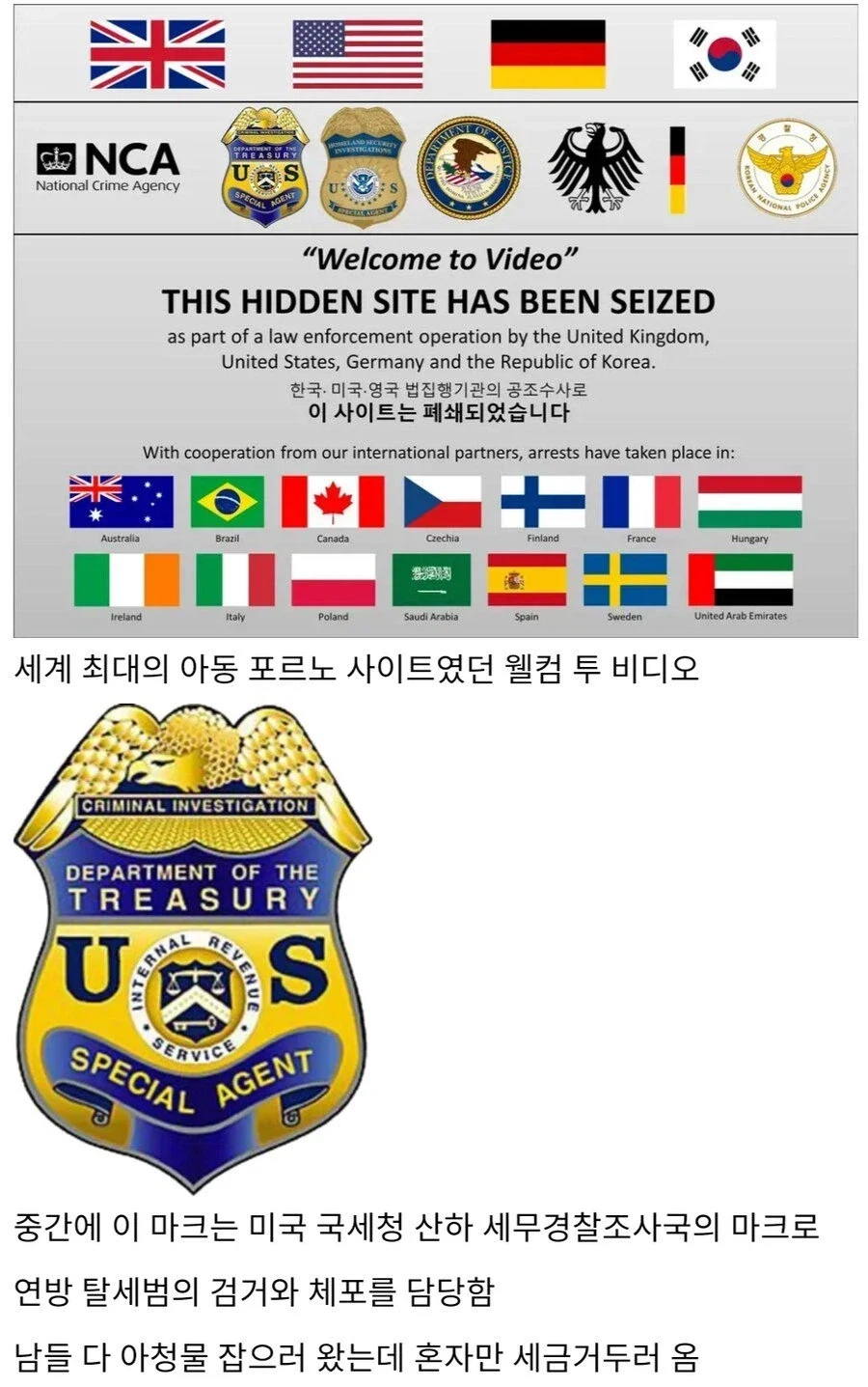 천식이 안 낫는다는 천식환자 이미지 2