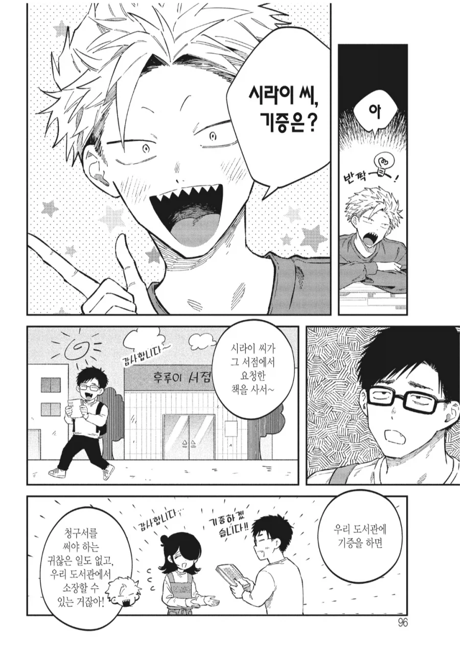 천식이 안 낫는다는 천식환자 대표 이미지