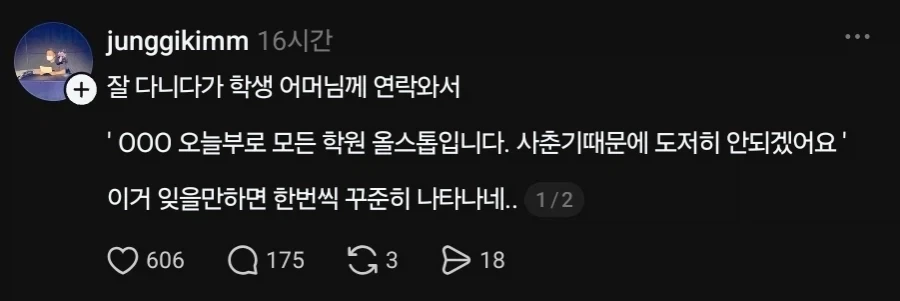 블리즈컨에서 앞도적인 재능차이를 보여준 코스프레.jpg 대표 이미지