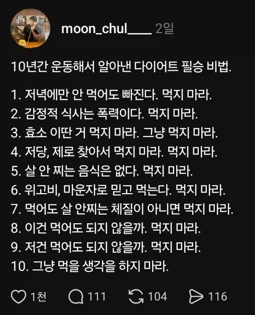 와기 상어를 스캔해 보았다 대표 이미지