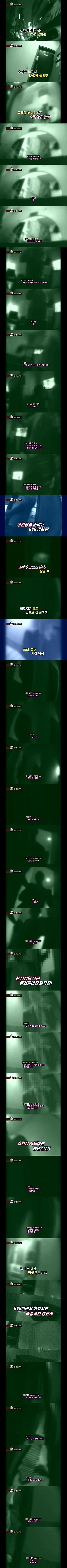 mcu) 둠스데이 유출 ㄷㄷ 이미지 3