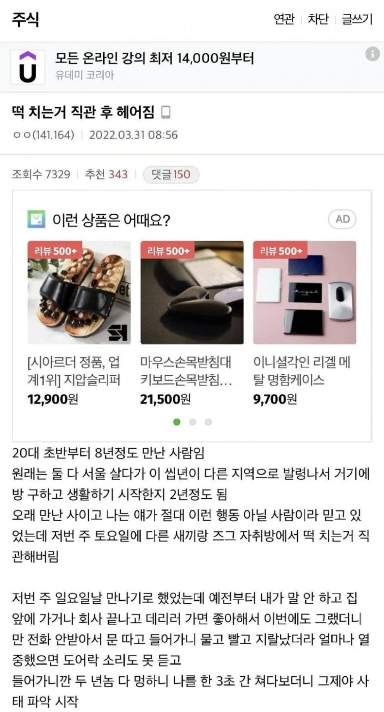 와기 상어를 스캔해 보았다 이미지 2