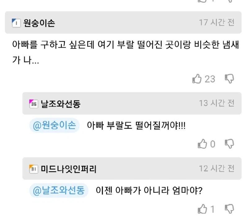 노숙자가 병원 응급실에 실려갔을때 jpg._3.webp