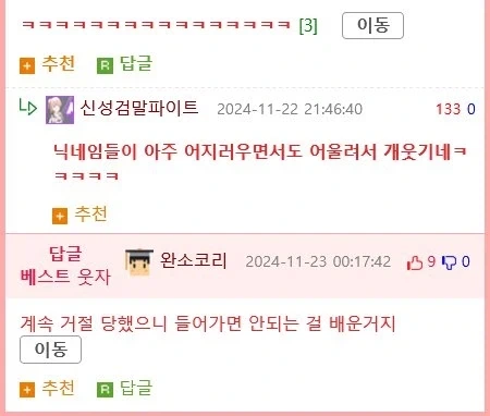 노숙자가 병원 응급실에 실려갔을때 jpg._4.webp