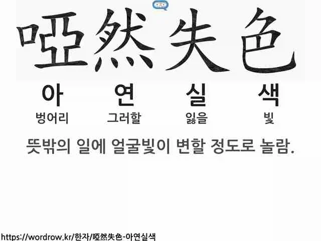 이미 개발된 영생하는 기술 대표 이미지