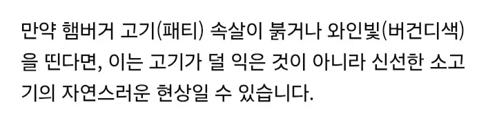 꼬리치던 다른 여자들을 전부처리한 MANHAW 대표 이미지
