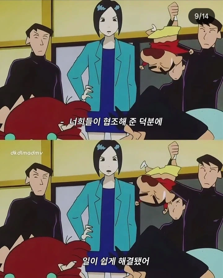모솔 남편과 연애하느라 고생한 남보라 이미지 2