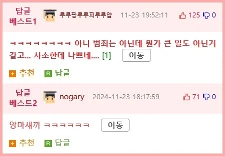 매주 5만원치 로또를 사는 이유 jpg._2.webp