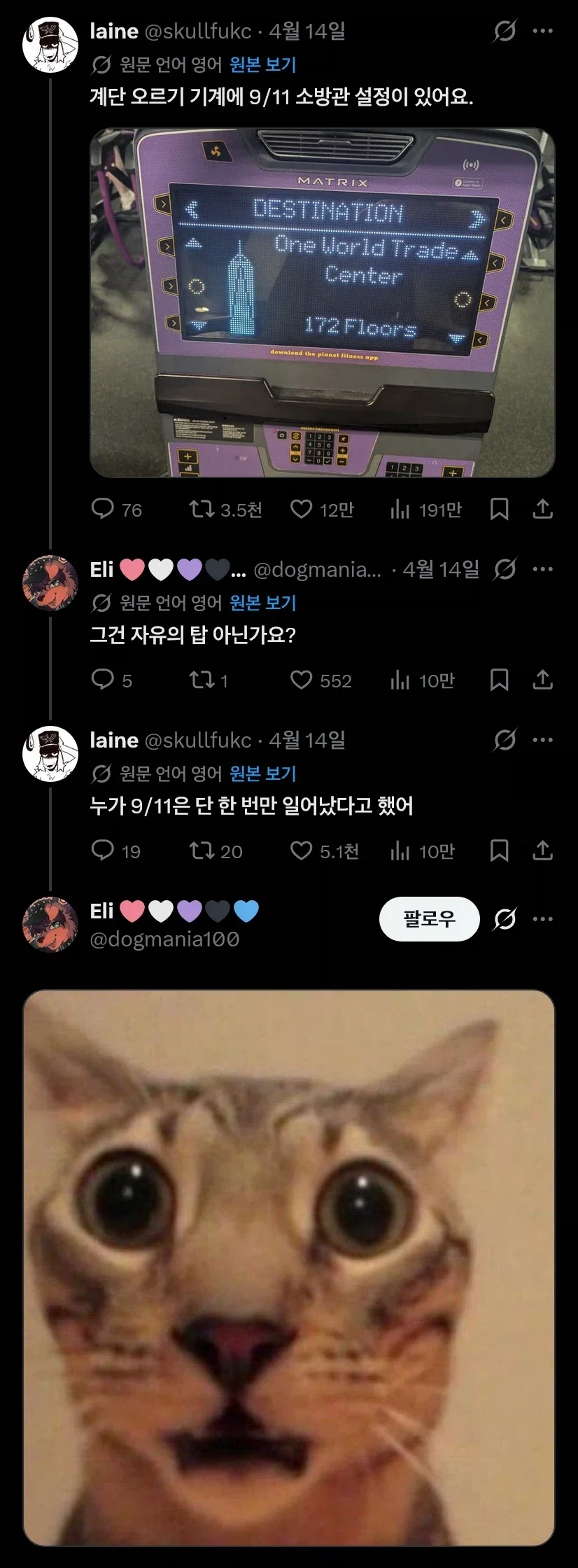 부처님이 선호하는 알바생 이미지 4