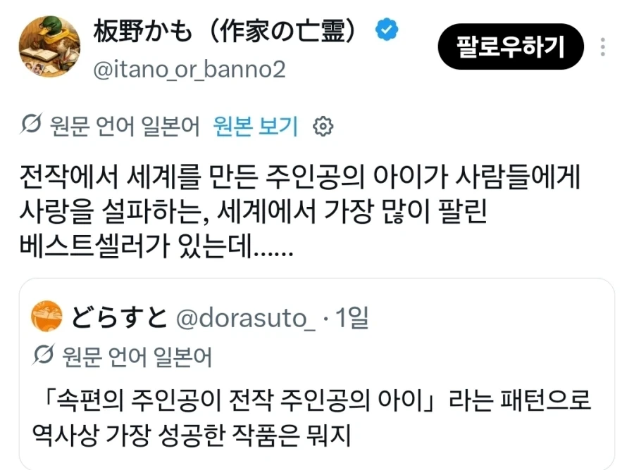 부처님이 선호하는 알바생 대표 이미지