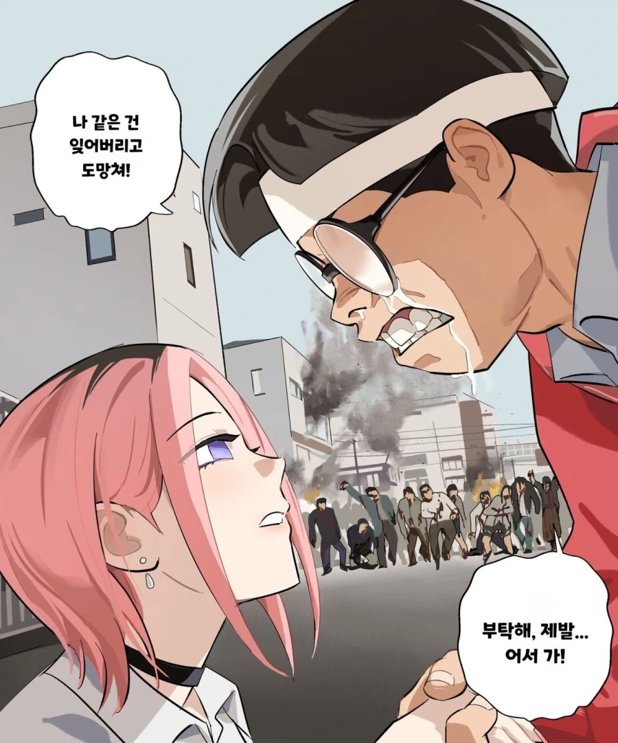 실전 최면ntr manhaw_3.webp